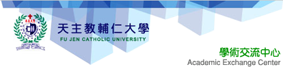 輔仁大學資訊中心