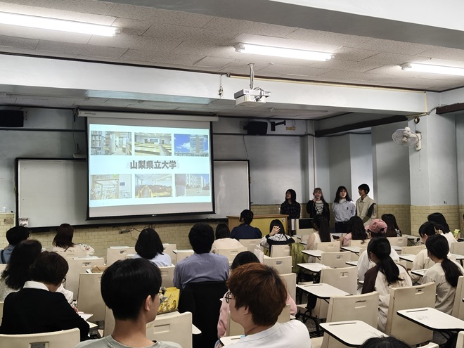 0325 日本山梨縣立大學3